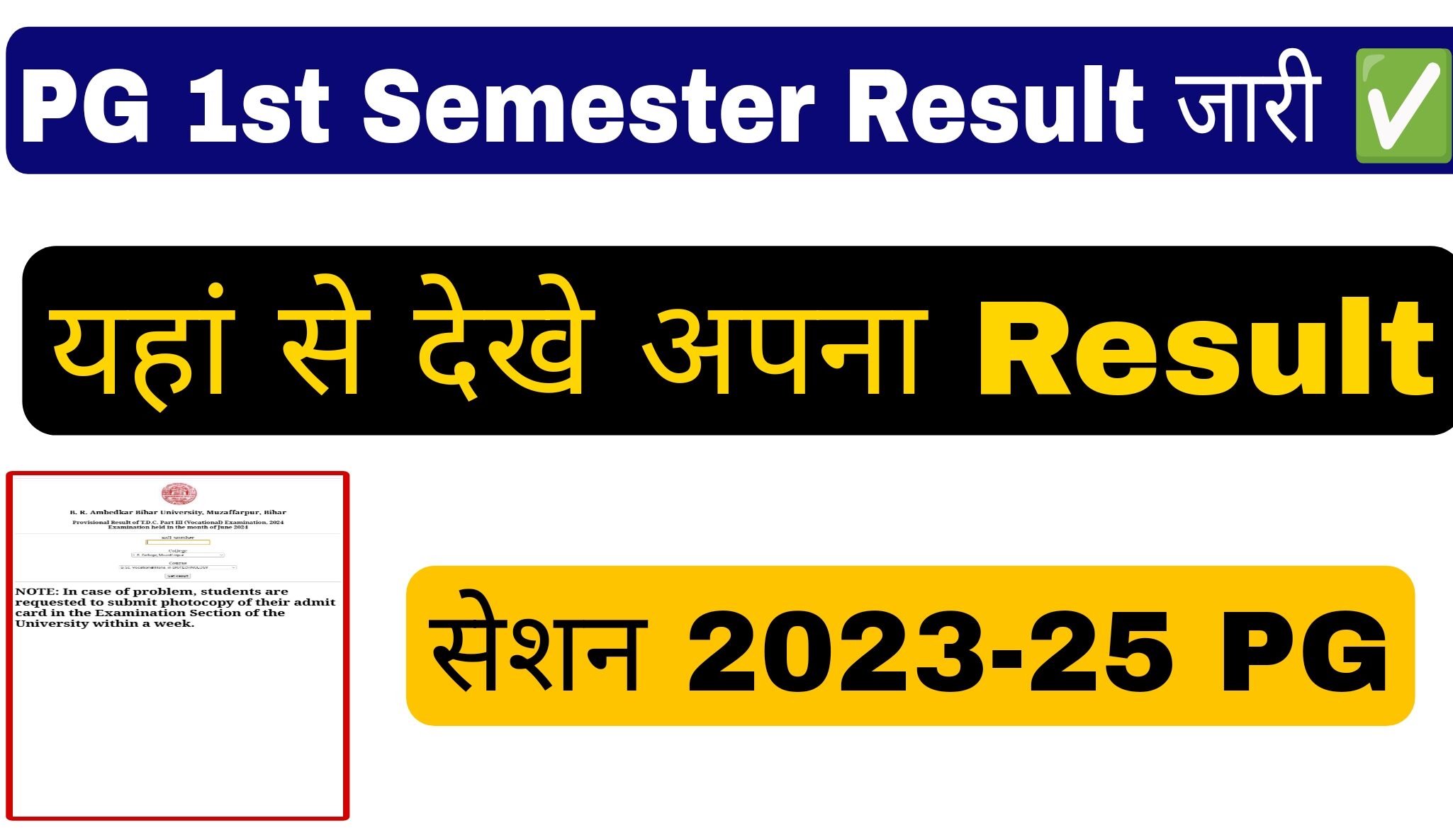 PG 1st Semester result 2023-25