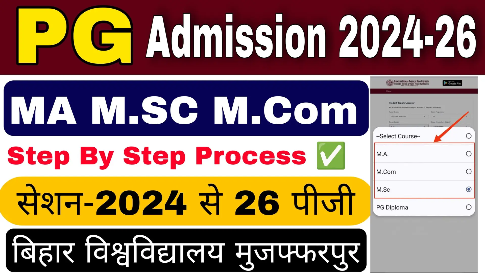 BRABU PG ADMISSION 2024-26