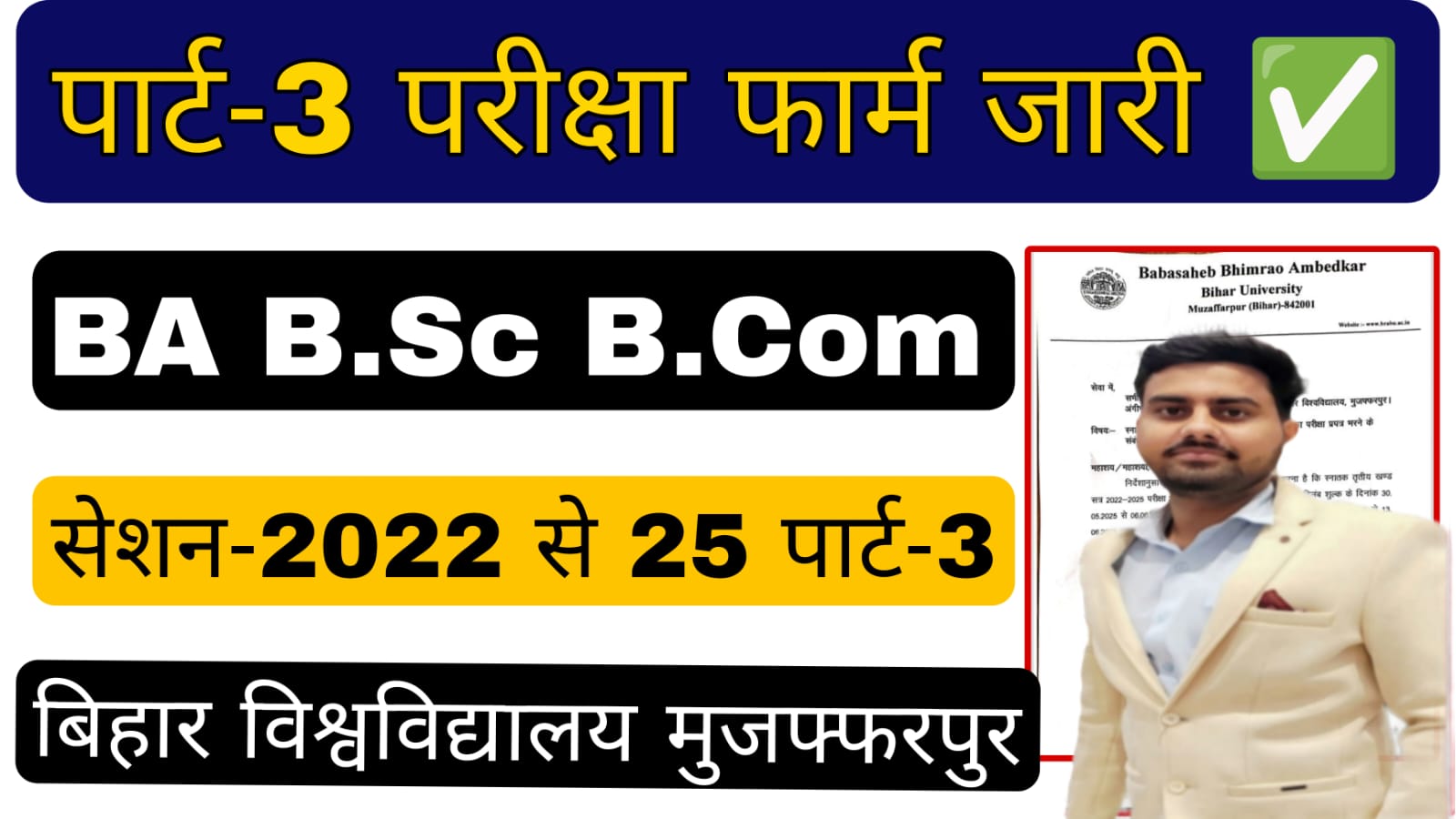 Brabu part 3 exam form 2025