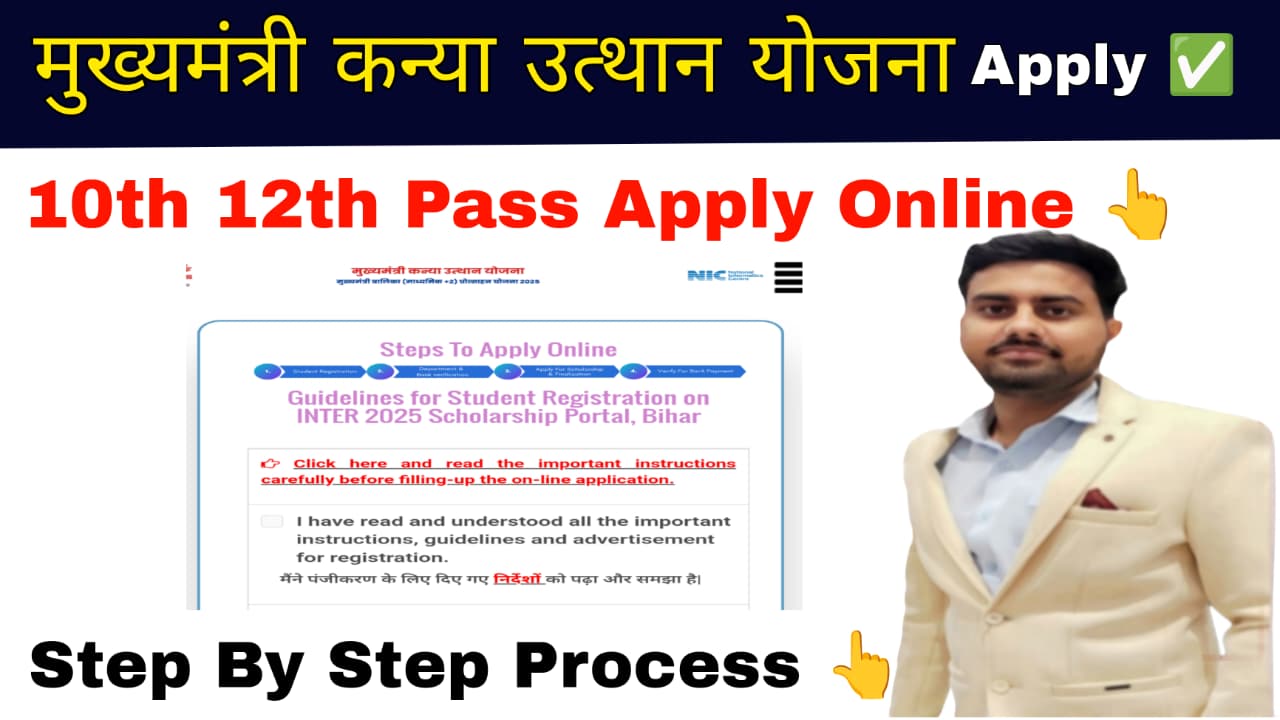 medhasoft website